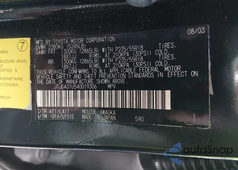 2004 Lexus Rx 330 из США, поврежденный, VIN JTJGA31U540019306